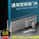 意利原子无框门玻璃门地锁商铺大门办公室地弹簧门锁门夹地插销锁