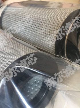 MELH1300R005BN/HC MELH1300R010BN3HC MELH1300R020BN4HC油滤芯