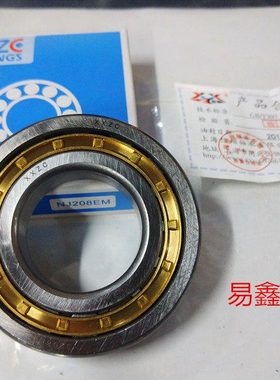 圆柱滚子轴承NJ217EM NJ218EM NJ219EM NJ220EM NJ221EM