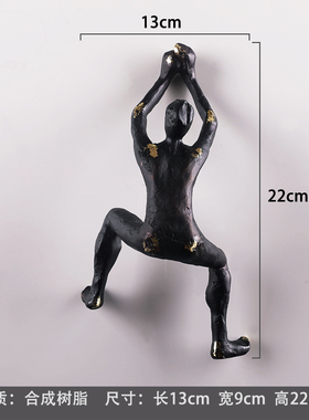 北欧复古摆件攀岩人物壁饰墙壁挂件墙饰创意客R厅背景墙软装饰品