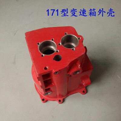 微耕机16体7770箱1箱型牙外壳上31孔齿轮F 柴油1变速箱配件汽油箱