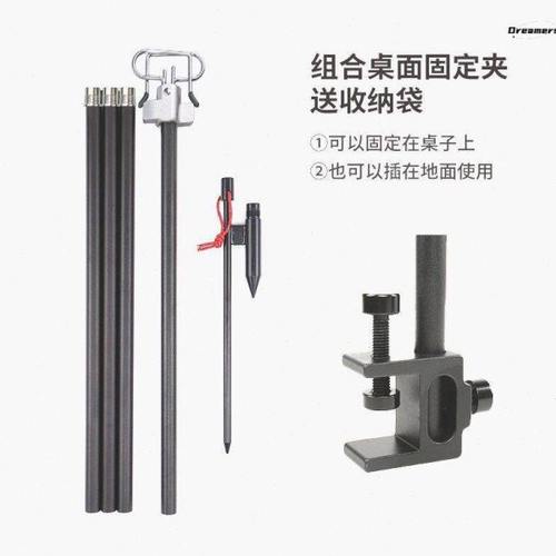 户外露营灯支架桌边野营灯架铝合金支架折叠桌面固定插地稳固厂家