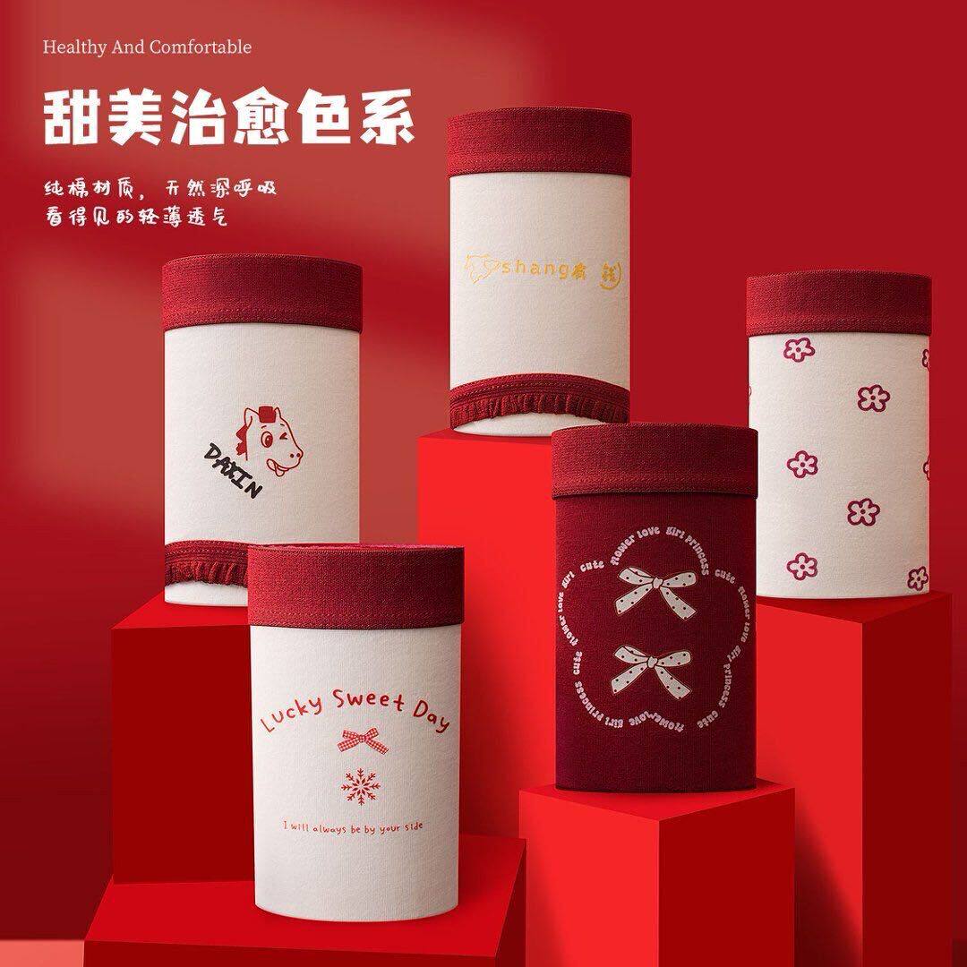 本命年红色内裤女生纯棉