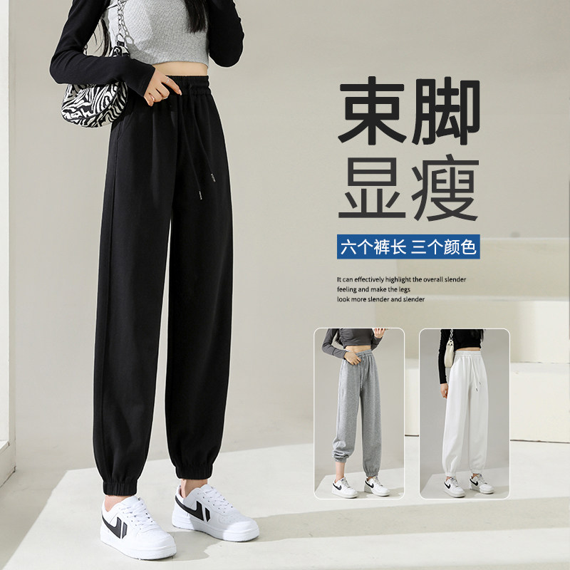 黑色运动裤女2026新款春