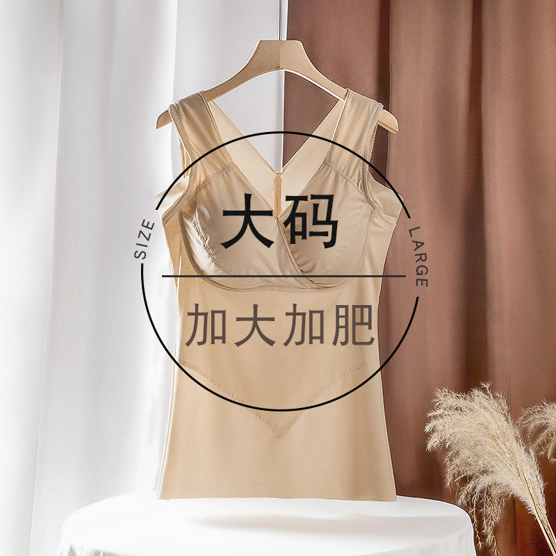大尺码塑身衣女夏季薄款