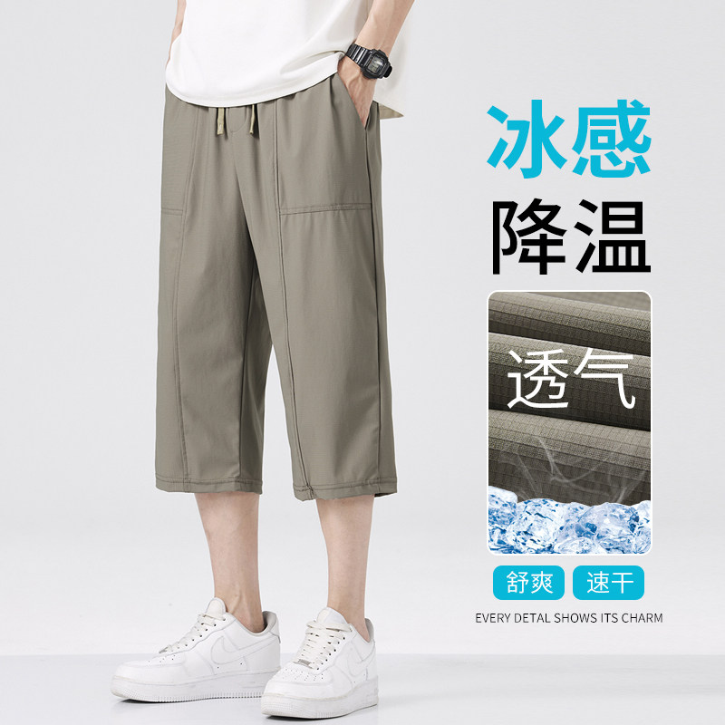 夏季七分裤男士冰丝速干