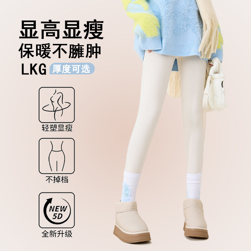 白色鲨鱼裤女外穿2025款