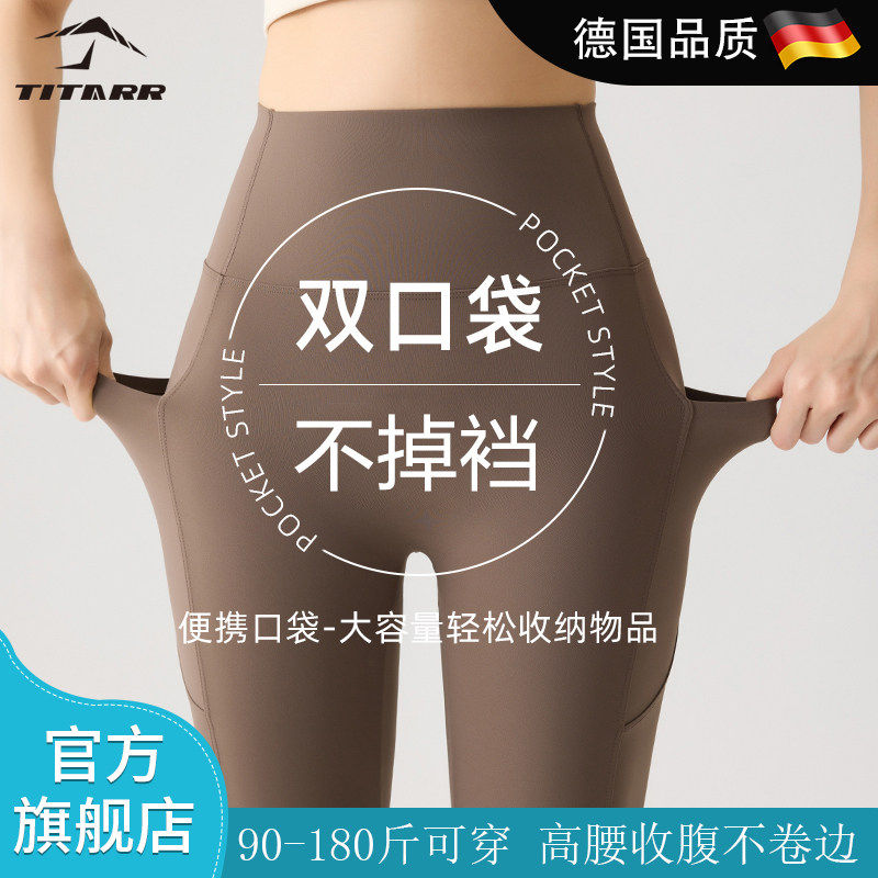 双口袋瑜珈裤女外穿大尺