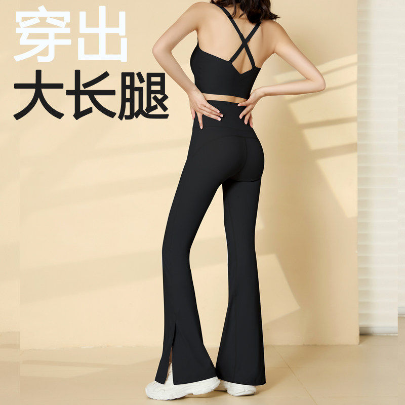 微喇叭瑜珈裤女2024新款