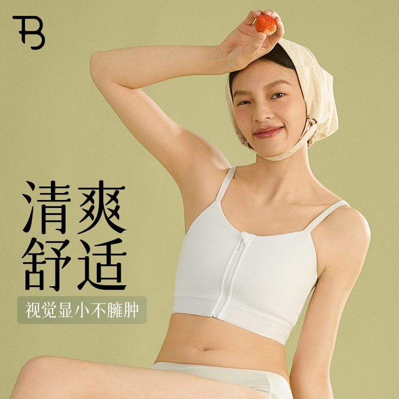 吊带束胸冰丝内衣春季大