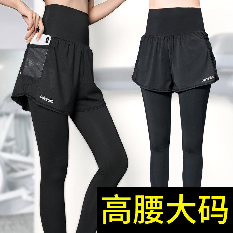 高腰假两件运动裤子女健