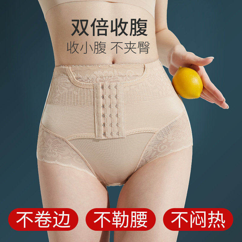 日本透气束腹裤女产后收