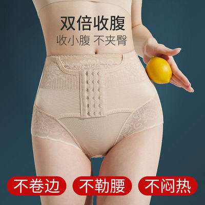 日本透气束腹裤女产后收