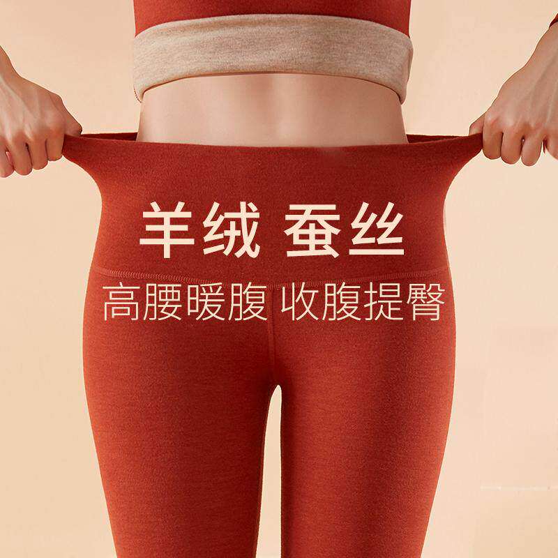 保暖裤女2025年秋冬季新