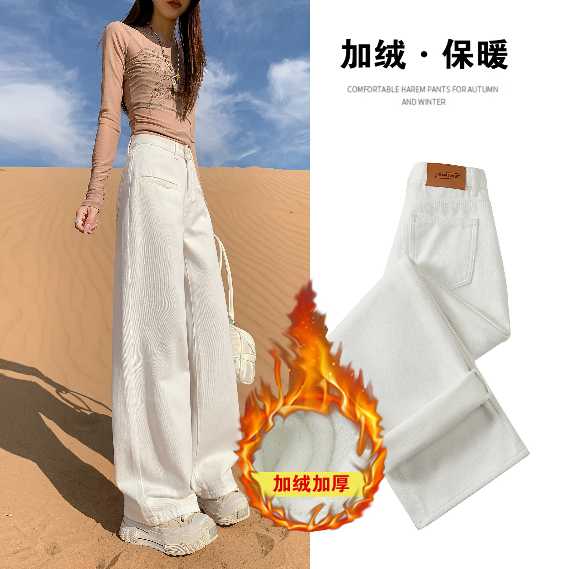 白色牛仔裤女2025新款今