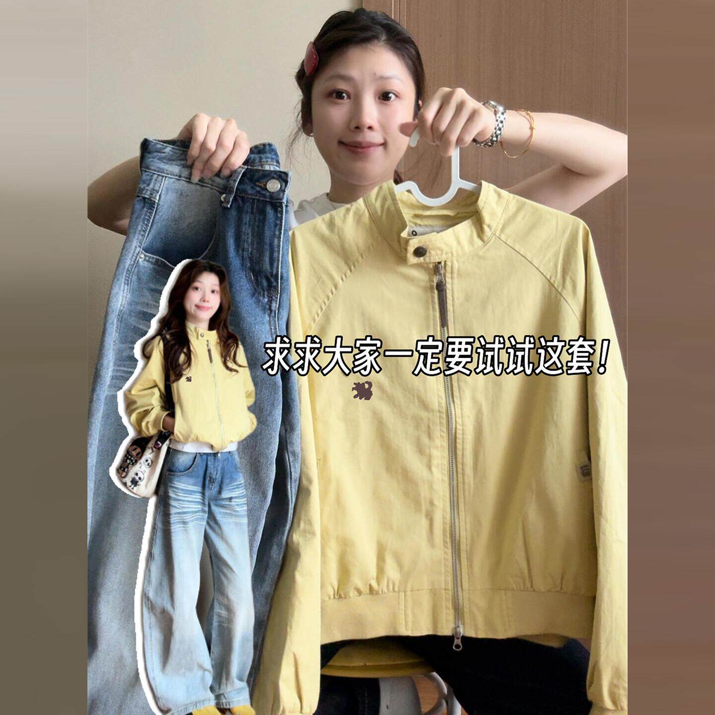 2026新款美式复古黄色立