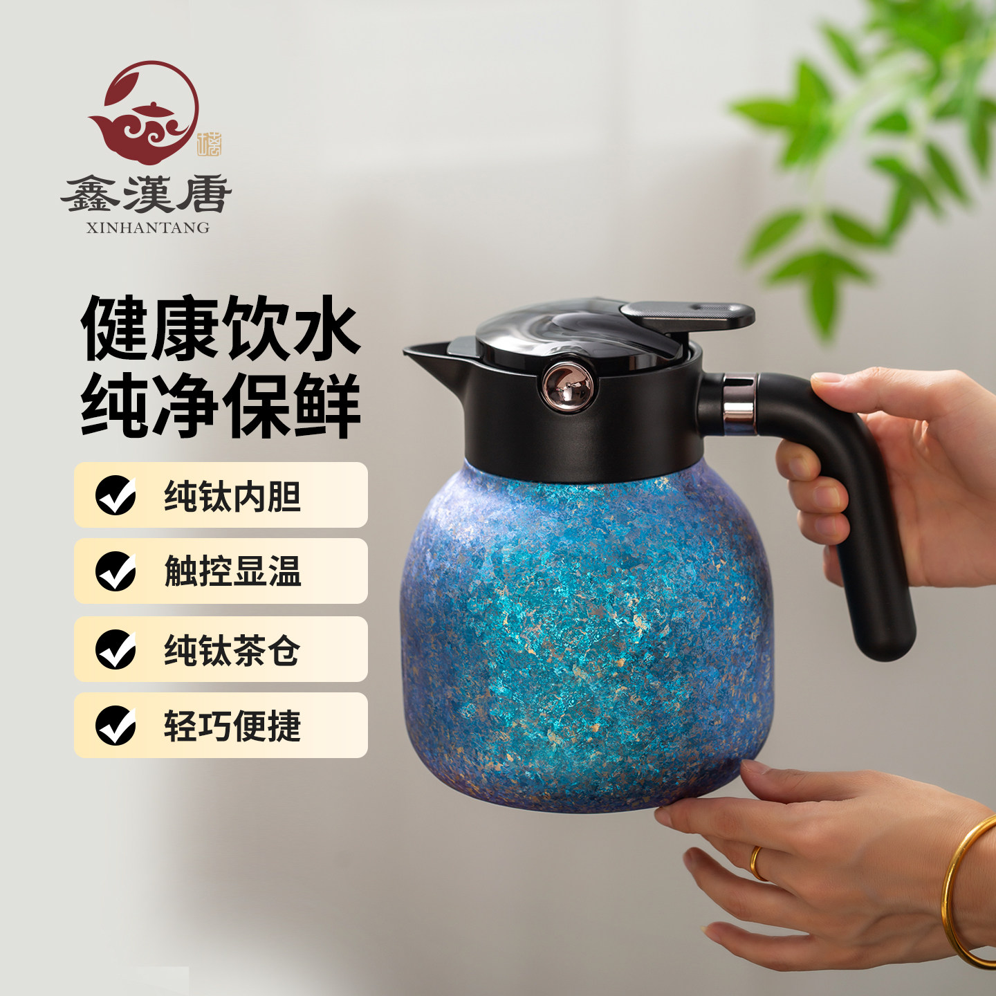 繁花高档礼品送礼钛晶焖茶壶纯钛焖茶壶大容量养生保温壶钛壶焖泡,餐饮具,保冷/保温杯,淘宝优惠券,粉丝福利购,淘宝优惠卷