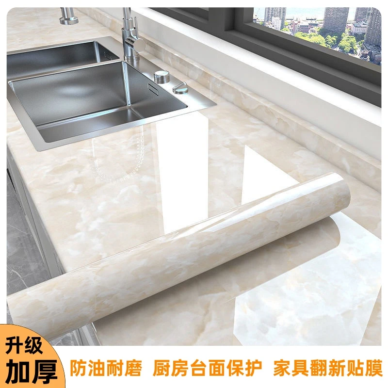 厨房灶台防油贴纸耐高温自粘墙贴纸橱柜防水防潮加厚壁纸防污墙纸