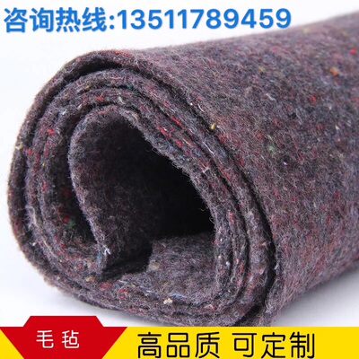 土工布大棚保温棉被毛毡布公路水泥路面养护毯保湿包装耐磨家具毯