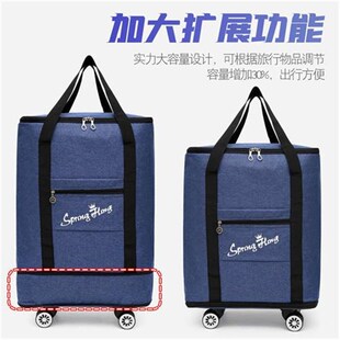 学生住校行李带轮的旅理行包装包被子行李箱收纳袋整包特子大容量