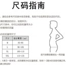 孕妇专用托腹带拖腹带保胎保暖肚子托怀孕期孕中期晚期护腰冬季 款