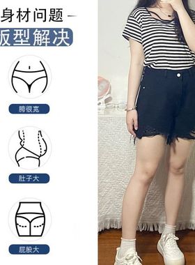 300斤特大码女装黑色破洞牛仔短裤女胖mm夏季薄款遮肉显瘦A字裤子