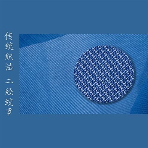 惜物国风 横经平纹二经绞罗化纤絽汉服透气薄纱布料圆领公服面料
