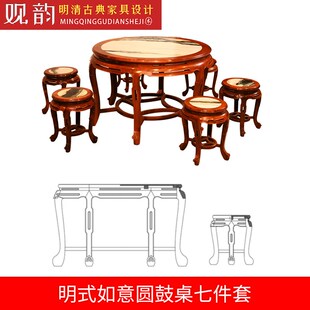 明式如意圆鼓桌cad图纸红木餐桌木工图纸家具三视图明式家具图纸