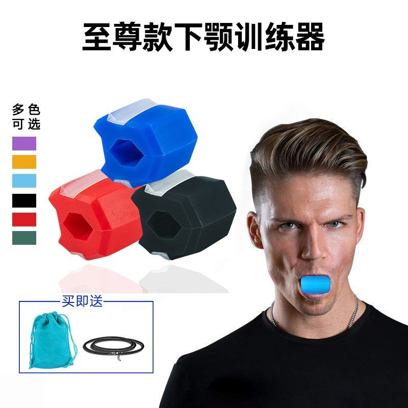下颚线锻炼器咬肌咀嚼瘦下颌神器咬合力球脸部肌肉训练器面部凹陷