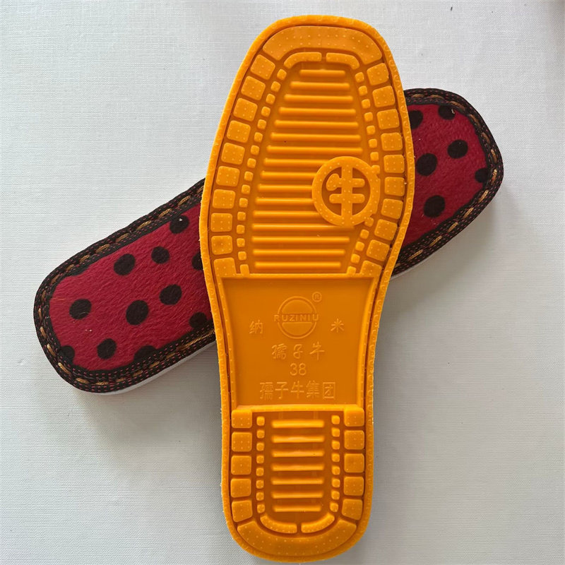 满5送1 鞋底牛筋底防滑耐磨手工编织冰条钩针毛线棉鞋拖鞋,纺织面料/辅料/配套,鞋底,淘宝优惠券,粉丝福利购,淘宝优惠卷