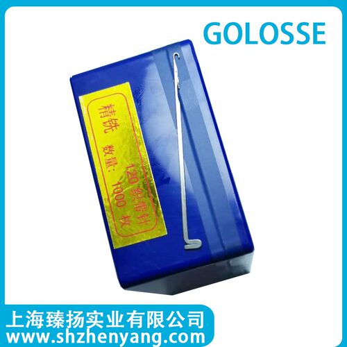 口罩机勾针织120针96平织带织针筒机耳带织针口罩耳织绳钩针