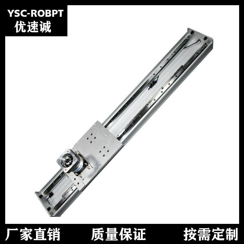 直销齿轮齿条滑台线性模组重x型滑轨负载数控电动齿条长行程车床,橡塑材料及制品,硅胶颗粒,淘宝优惠券,粉丝福利购,淘宝优惠卷