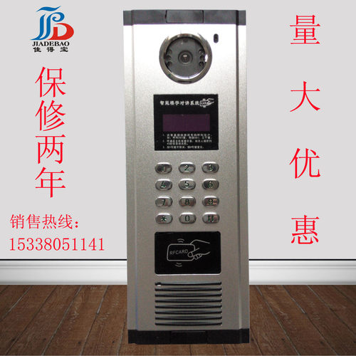 彩色/黑白 可视对讲系统主机 可视对讲门铃 可刷卡 楼宇对讲厂