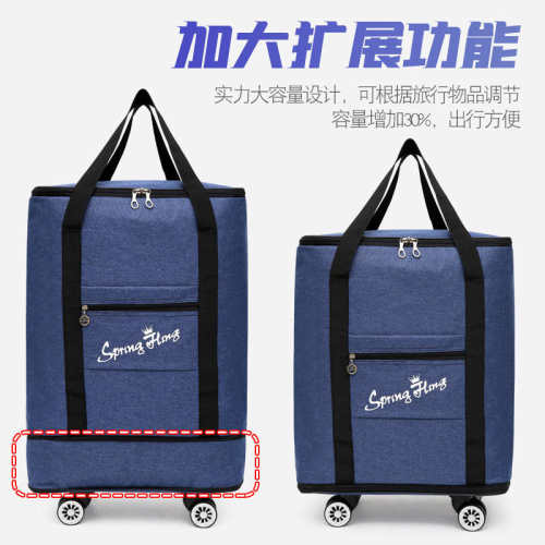 学生住校行李带轮的旅理行包装包被子行李箱收纳袋整包特子大容量