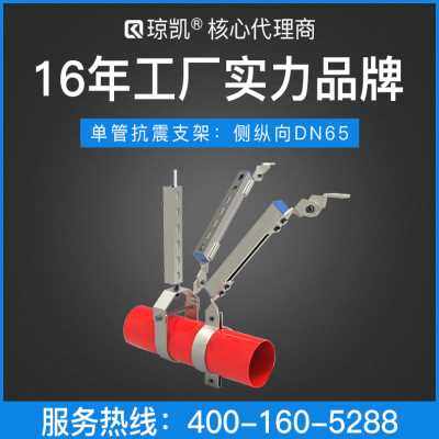 新品风管支架高档管抗震防c电型双向纵向奢华J镀锌钢道消缆桥架,金属材料及制品,槽钢,淘宝优惠券,粉丝福利购,淘宝优惠卷