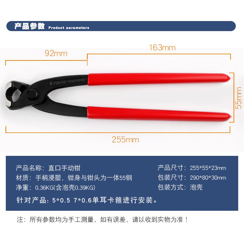 畅销双单耳无极囚笼油管水u管喉箍抱箍钳子拆汽车半轴球笼防尘套图片
