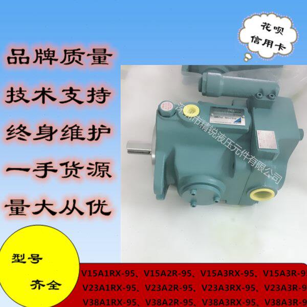 柱塞泵V15A1RX-95库存现货销售厂家价格V15-A1R-95/V15A2RX-9