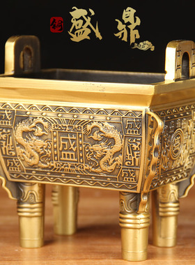 加厚铜双龙盛m鼎摆件 铜鼎摆件 铜盛鼎摆件