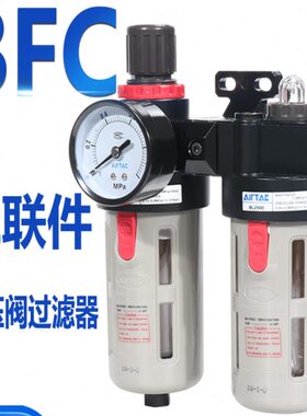 亚德客BFC20001气源处理器BFC3000 4000A1二联件空压机油水分离器