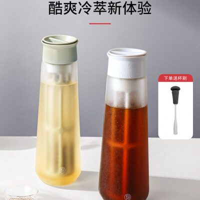 Hero梵净冷萃壶冷泡瓶冷萃咖啡壶滤网咖啡玻璃冰滴冷泡壶冷萃杯