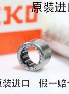 日本IKO进口滚针轴承NA RNA6916尺寸90*110*54 原装正品 假一赔十