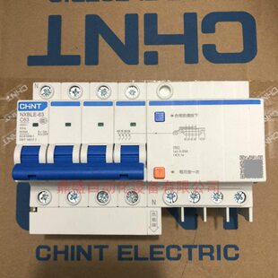 C63A 漏电开关保护器全新 CHNT正泰漏电断路器 原装 NXBLE