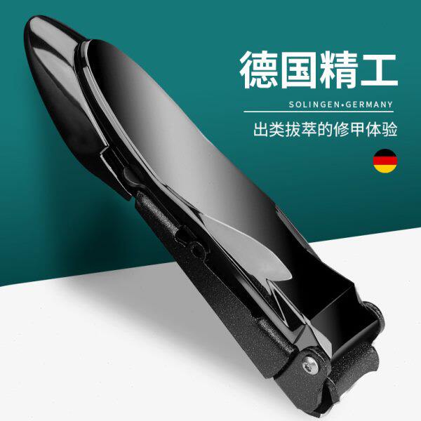 德国指甲剪厚指甲钳大号单个装高档家用防飞溅日本指甲刀工具套装