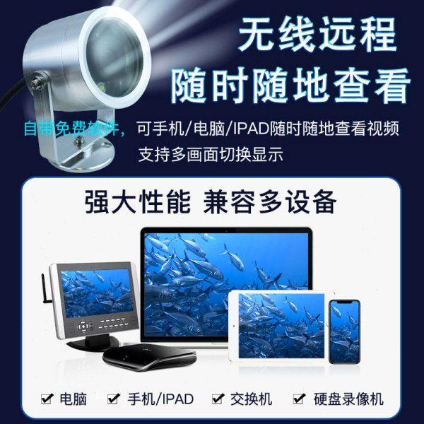 哈克思特高清水下网络探头海底泳池养殖监控POE无线远程摄像机夜,户外/登山/野营/旅行用品,探鱼器,淘宝优惠券,粉丝福利购,淘宝优惠卷