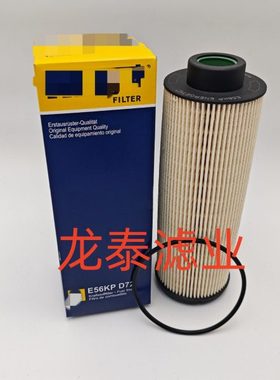 工程机械卡车挖掘机矿山设备机油过滤芯滤清器E56KPD72