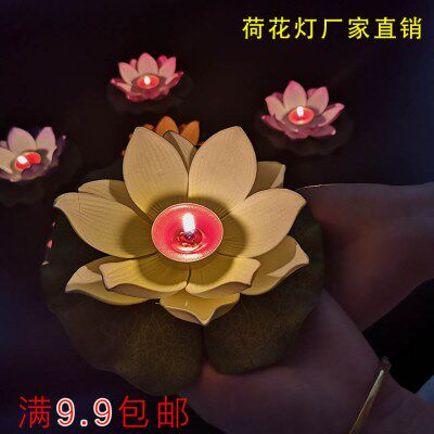 蜡烛河灯户外水漂水上荷花灯中秋春节花灯水中莲花灯孔明灯新款