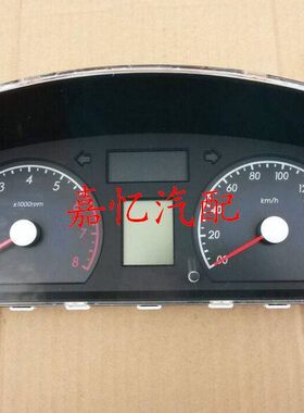 昌河汽车 北斗星 超大液晶屏 组合仪表 34100D6DJ10/34100D75F00
