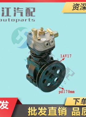 解放大柴CA4DF2水冷压气机打气泵空压机3509010-F325/3509010F548