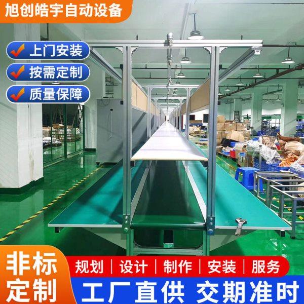 流水线台防静电皮带流水线车间自动化生产线铝型材组装输送线,搬运/仓储/物流设备,输送机,淘宝优惠券,粉丝福利购,淘宝优惠卷