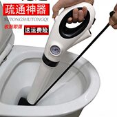 马桶疏通器通厕所一炮通管道疏通器神器手动高压家用通下水道工具